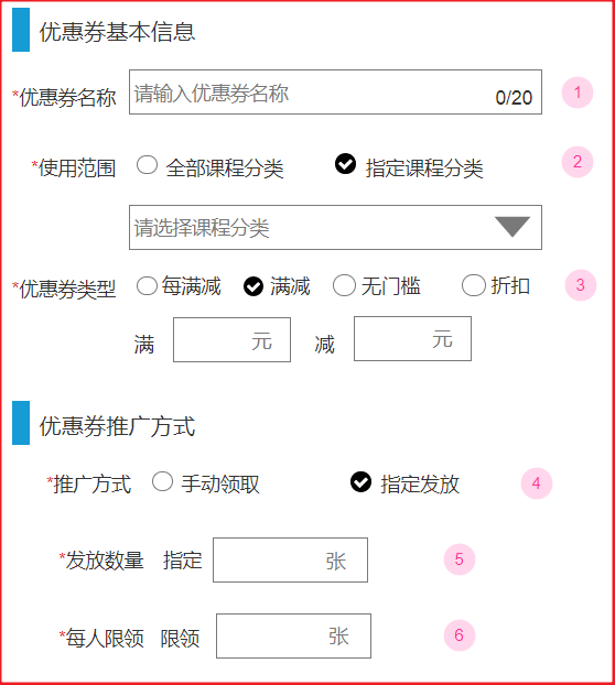 1767923745785