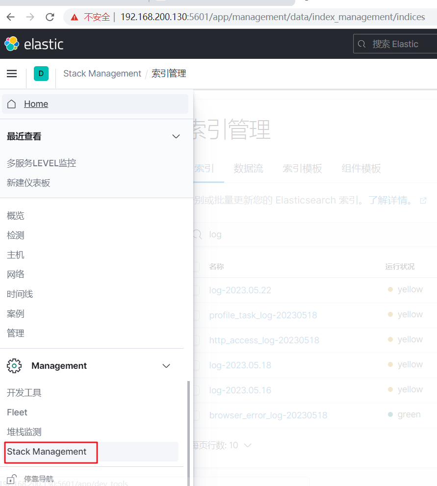 image-20230522105548828