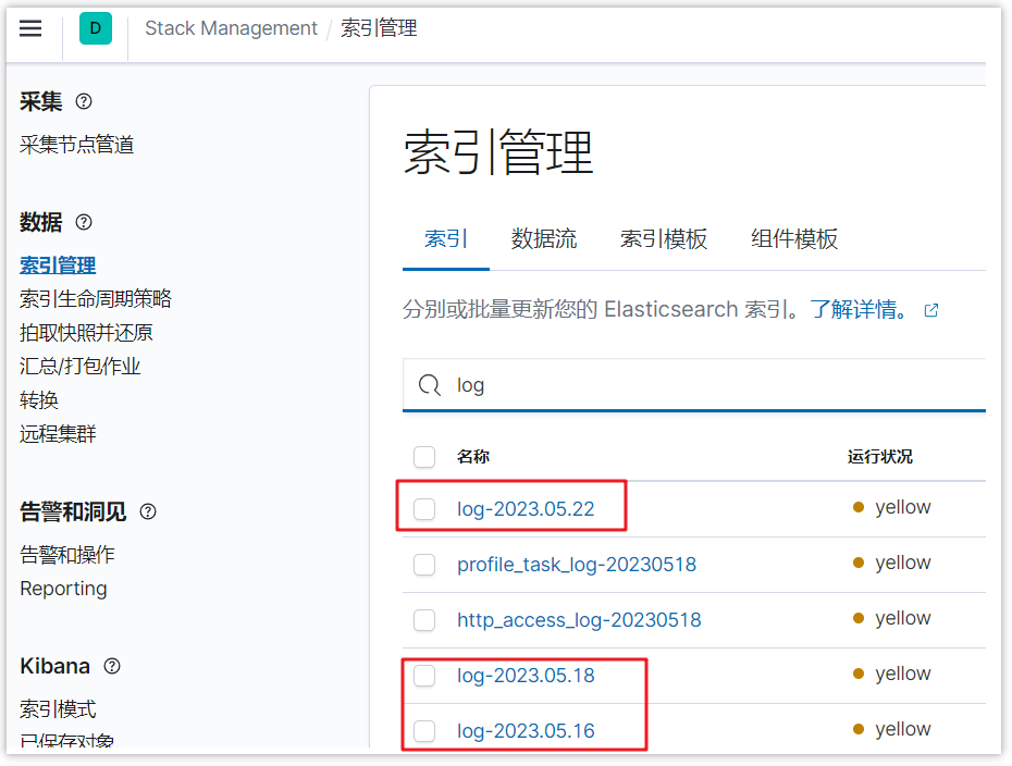 image-20230522111836857