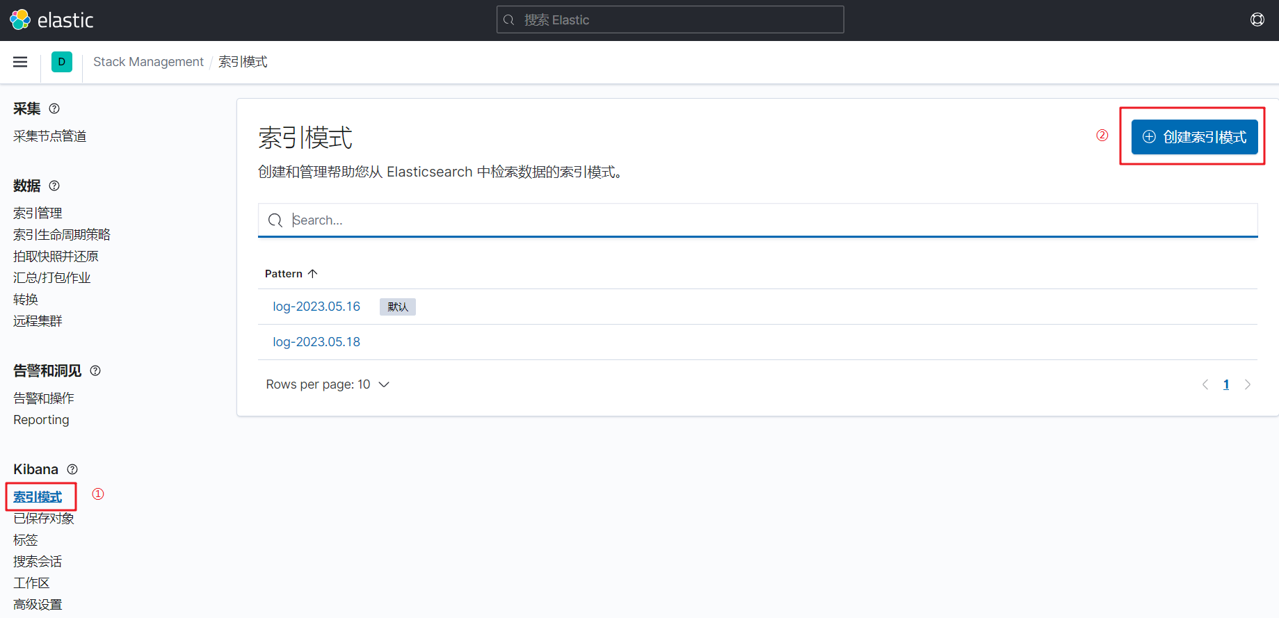 image-20230522112008818