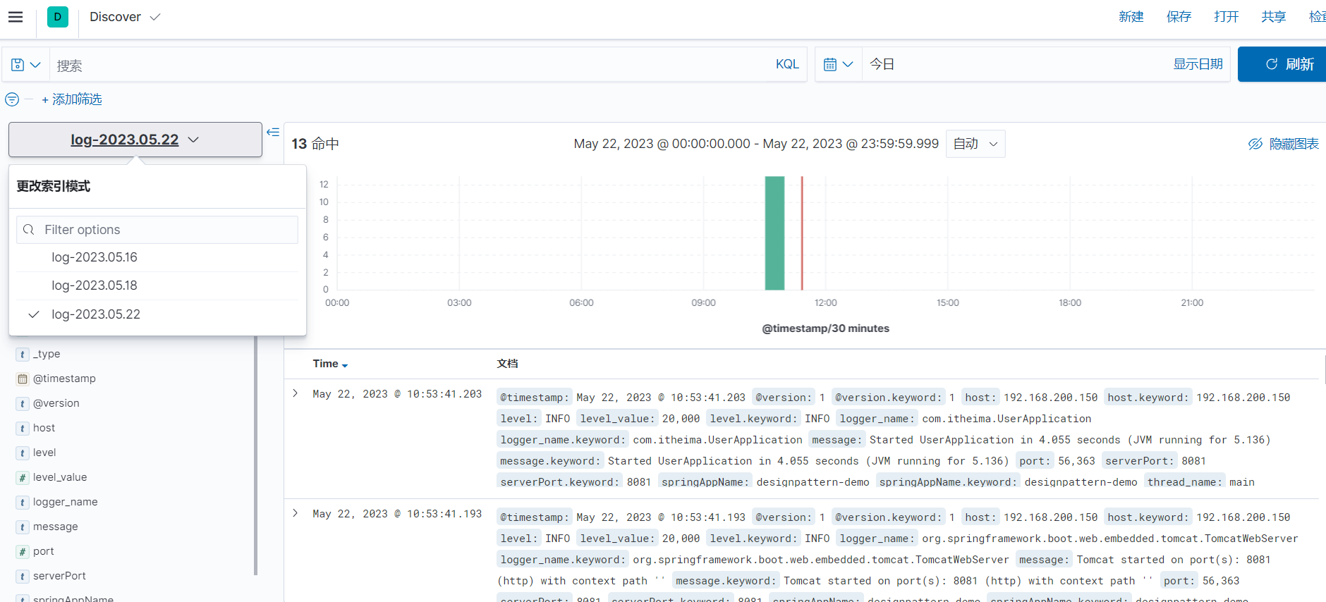 image-20230522112526401