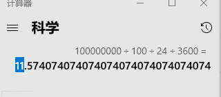 image-20240414205356236