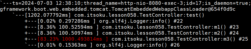 image-20240703123847464